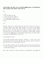 건강가정기본법의 제정 배경과 가정 및 가족 관련된 법률들을 설명하고 건강가정실천현장의 적용과 개선방안에 대하여 학습자의 의견을 제시하시오 1페이지