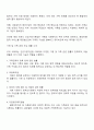 건강가정기본법의 제정 배경과 가정 및 가족 관련된 법률들을 설명하고 건강가정실천현장의 적용과 개선방안에 대하여 학습자의 의견을 제시하시오 2페이지
