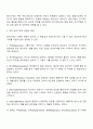 인간성격이론의 방어기제에 대하여 기술하고 자신이 자주 사용하는 방어기제의 실례를 들어보며 방어기제가 어떻게 작용하고 있는지 구체적으로 예를 들어 서술하세요 2페이지