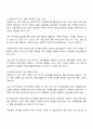 내가 선택한 보육교사에 대한 자아상과 그 선택의 이유에 대해 작성하시오 3페이지