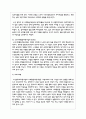 노인일자리지원사업과 사회활동지원사업의 중요성에 대하여 논하시오 4페이지