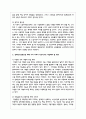 「장애인고용촉진 및 직업재활법」에서 규정하고 있는 장애인고용촉진의 중요성과 장애인고용촉진을 위해 우리 사회가 적극적으로 대응해야 할 부분은 무엇인지 기술하시오 3페이지