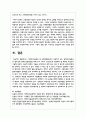 「장애인고용촉진 및 직업재활법」에서 규정하고 있는 장애인고용촉진의 중요성과 장애인고용촉진을 위해 우리 사회가 적극적으로 대응해야 할 부분은 무엇인지 기술하시오 5페이지