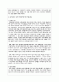 신자유주의 사상이 사회복지에 대한 미친 영향에 대해서 기술하시오 3페이지