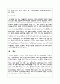 신자유주의 사상이 사회복지에 대한 미친 영향에 대해서 기술하시오 5페이지