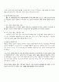 한국 가족 복지 정책 중 가장 먼저 해결해야 하는 시급한 과제는 무엇인지 자신의 근거와 객관적 자료 제시를 통해 토론하시오 3페이지