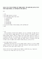 코로나19 이후 지역사회 주민들의 욕구 변화를 살펴보기 위해 설문조사를 실시하고자 한다 어떻게 표본을 추출하는 것이 바람직할지에 대해 토론하시오 1페이지