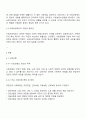 사회보장기본법의 3가지를 열거하고 관련한 구체적인 내용을 상세히 나열해 주시기 바랍니다 2페이지