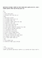 클라이언트의 전이반응과 사회복지사의 역전이 반응에 대해서 설명하고 둘 중 어느 것을 더 유념해서 중요하게 다뤄야 하는지에 대한 본인의 의견 1페이지