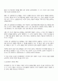 장 피아제의 인지발달 이론 중 감각운동기에 대해 연구 후 제출해 주세요 2페이지