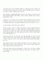 장 피아제의 인지발달 이론 중 감각운동기에 대해 연구 후 제출해 주세요 3페이지