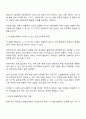 지금까지 배운 인간의 발달 단계와 정신건강 문제관련성을 토대로 다음의 항목을 작성하여 봅니다 2페이지