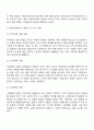 지역사회복지의 대표적인 세 가지 모델을 비교 설명해보고 사회복지실천에서 지역사회가 강조되는 이유를 자신의 견해로 제시하시오 2페이지