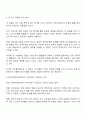 지역사회복지의 대표적인 세 가지 모델을 비교 설명해보고 사회복지실천에서 지역사회가 강조되는 이유를 자신의 견해로 제시하시오 3페이지