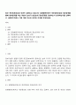 최근 개인정보보호와 인권이 강화되고 있습니다 감염병관리에서 개인정보보호와 정보공개를 통해 방역관리를 하는 부분이 논의가 되었는데 정보공개를 찬성하는지 반대하는지를 선택하고 사회복지자로서 이에 대한 자신의 의견과 이유를 작성하세요 1페이지