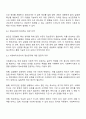 최근 개인정보보호와 인권이 강화되고 있습니다 감염병관리에서 개인정보보호와 정보공개를 통해 방역관리를 하는 부분이 논의가 되었는데 정보공개를 찬성하는지 반대하는지를 선택하고 사회복지자로서 이에 대한 자신의 의견과 이유를 작성하세요 2페이지
