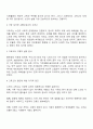 노인이 겪는 4고 빈고 병고 고독고 무위고 중 자신이 생각하는 가장 큰 고통은 무엇이며 이를 해결하기 위한 방안은 무엇인지 토론해보시오 2페이지