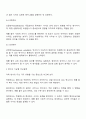 변수의 정의를 설명하고 변수의 기능에 따른 종류를 비교설명하시오 3페이지