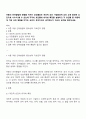 아동의 언어발달에 영향을 미치는 요인들로는 개인적 요인 가정환경적 요인 교육 환경적 요인으로 나누어 볼 수 있는데 각각의 요인들의 의미와 특징을 설명하고 각 요인들 중 아동에게 가장 크게 영향을 미치는 요인이 무엇이라고 생각하는지 자신의 생각을 정리하세요 1페이지