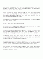 아동의 언어발달에 영향을 미치는 요인들로는 개인적 요인 가정환경적 요인 교육 환경적 요인으로 나누어 볼 수 있는데 각각의 요인들의 의미와 특징을 설명하고 각 요인들 중 아동에게 가장 크게 영향을 미치는 요인이 무엇이라고 생각하는지 자신의 생각을 정리하세요 3페이지
