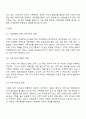 사회변동에 따른 가족의 구조적 기능적 가치관변화로 인해 파생된 가족문제의 쟁점에 대해 설명하고 이를 바탕으로 향후 가족정책의 방향성과 과제를 설정하여 서술하시오 2페이지