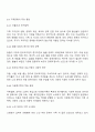 사회변동에 따른 가족의 구조적 기능적 가치관변화로 인해 파생된 가족문제의 쟁점에 대해 설명하고 이를 바탕으로 향후 가족정책의 방향성과 과제를 설정하여 서술하시오 3페이지