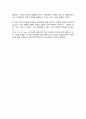[독후감] 데미안 - 진정한 자아를 향한 고통스러운 여정, 그 끝에 우리는 비로소 깨어난다 5페이지