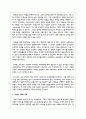 고객관계관리(CRM)의 정의와 등장배경 그리고 치열한 경쟁하에서 기업이 CRM을 하는 이유(목적)와 기업들의 사례를 기술하시오 4페이지
