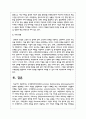 고객관계관리(CRM)의 정의와 등장배경 그리고 치열한 경쟁하에서 기업이 CRM을 하는 이유(목적)와 기업들의 사례를 기술하시오 5페이지