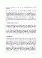 K-푸드 분야 한국 기업을 선정하여, 해당 기업의 국제 진출 배경, 전략(진출모형·방식 등), 성과와 한계점 등을 분석하는데, 국제경영 이론(예: 문화, 진출모형, 무역이론, 현지화·표준화 전략 등)을 적용하여 설명하시오 3페이지