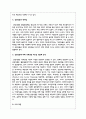 K-푸드 분야 한국 기업을 선정하여, 해당 기업의 국제 진출 배경, 전략(진출모형·방식 등), 성과와 한계점 등을 분석하는데, 국제경영 이론(예: 문화, 진출모형, 무역이론, 현지화·표준화 전략 등)을 적용하여 설명하시오 4페이지