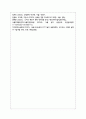K-푸드 분야 한국 기업을 선정하여, 해당 기업의 국제 진출 배경, 전략(진출모형·방식 등), 성과와 한계점 등을 분석하는데, 국제경영 이론(예: 문화, 진출모형, 무역이론, 현지화·표준화 전략 등)을 적용하여 설명하시오 6페이지