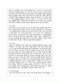 영아기 성장 발달의 특징을 각 발달영역별로 요약하고 영아기 발달을 위한 건강 지원 방법 중 신체 발달 특성에 대한 이해를 제외한 나머지 4가지의 지원 방법 각각에 대하여 본인의 보육현장에서 실천할 수 있는 구체적인 방안을 제시하시오 3페이지