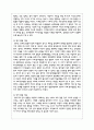 영아기 성장 발달의 특징을 각 발달영역별로 요약하고 영아기 발달을 위한 건강 지원 방법 중 신체 발달 특성에 대한 이해를 제외한 나머지 4가지의 지원 방법 각각에 대하여 본인의 보육현장에서 실천할 수 있는 구체적인 방안을 제시하시오 5페이지