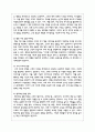 디지털 환경에서 고객여정(customer journey) 개념 및 고객여정관리 방안에 대하여 설명하시오 3페이지