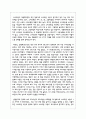 영유아 놀이와 관련한 기사 등 최신 경향을 3개 이상 스크랩하여 자신의 생각을 기술하시오 4페이지