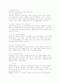 빅데이터의 개념과 특징에 대해 설명하고 기업이 빅데이터를 활용하여 얻을 수 있는 효익을 구체적인 사례를 통해 설명하시오. 3페이지