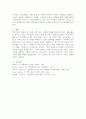 빅데이터의 개념과 특징에 대해 설명하고 기업이 빅데이터를 활용하여 얻을 수 있는 효익을 구체적인 사례를 통해 설명하시오. 6페이지