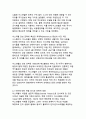 중동 핵위기_이스라엘의 이란 핵시설 공격과 미국의 직접 개입 배경 분석 7페이지