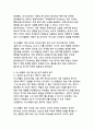 중동 핵위기_이스라엘의 이란 핵시설 공격과 미국의 직접 개입 배경 분석 9페이지