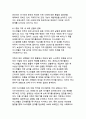 중동 핵위기_이스라엘의 이란 핵시설 공격과 미국의 직접 개입 배경 분석 19페이지