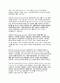 기후변화 시대의 생물다양성 보전_지속가능한 미래를 위한 생태계 서비스와 통합적 관리전략 6페이지