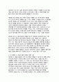 [A+ AI빅데이터융합학과]산업의 새로운 시대 생성형 AI 기술의 혁신적 활용 사례 분석과 디지털 트랜스포메이션 전략 5페이지