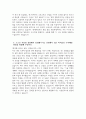 현대자동차 자동차생산 자기소개서 - 2025년 하반기 현대자동차 모빌리티 기술인력 자동차 생산 자기소개서 현대자동차 모빌리티기술인력 자기소개서 현대자동차 생산직 자기소개서 4페이지