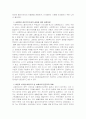사회복지실천에서 윤리적 딜레마 상황에 대해 조사하고 사례를 들어 서술하시오. 2페이지