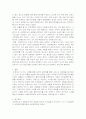 사회복지실천에서 윤리적 딜레마 상황에 대해 조사하고 사례를 들어 서술하시오. 3페이지