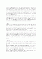 현대를 살아가는 청소년들의 정신건강에 영향을 미치는 문제들은 어떤 것이 있으며 이를 극복하기 위한 방안을 제시하시오. 3페이지
