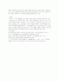 사회복지정책의 기능을 설명하고 자신이 생각하는 빈부격차를 줄일 수 있는 정책을 제시하고 그 이유를 서술하시오. 3페이지