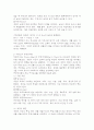 동기유발이론 중 브롬의 기대이론과 아담스의 공정성이론을 어떻게 인간관계에 적용할 수 있을지 논하시오. 3페이지