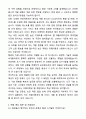 A+ 티웨이항공 경력사원 IT(웹 개발자) 자기소개서와 면접자료 4페이지